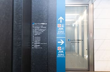 地下からのアクセス（新宿駅B11出口直結）